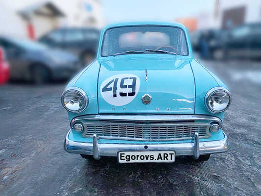 «Москвич-407-купе» / «Moskvich-407-coupe».  1962